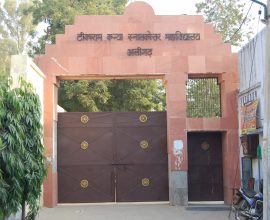 https://www.classifybazaar.com/wp-content/uploads/2018/01/https://www.classifybazaar.com/wp-content/uploads/2018/01/Tika Ram Kanya Mahavidyalaya