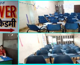 Achiever ias academy